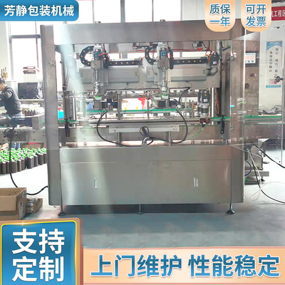 双头跟踪式旋盖机