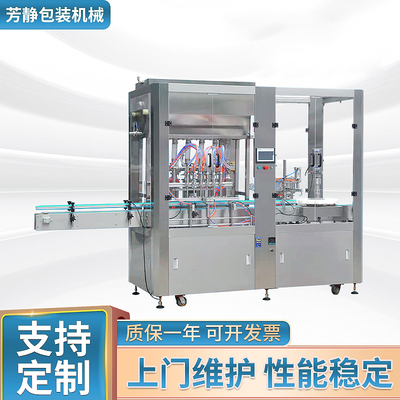 FGX-240 灌装旋盖一体机