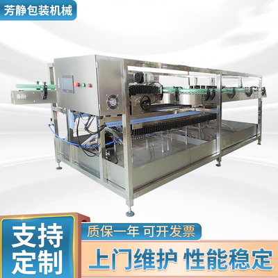 多功能对夹式洗瓶机